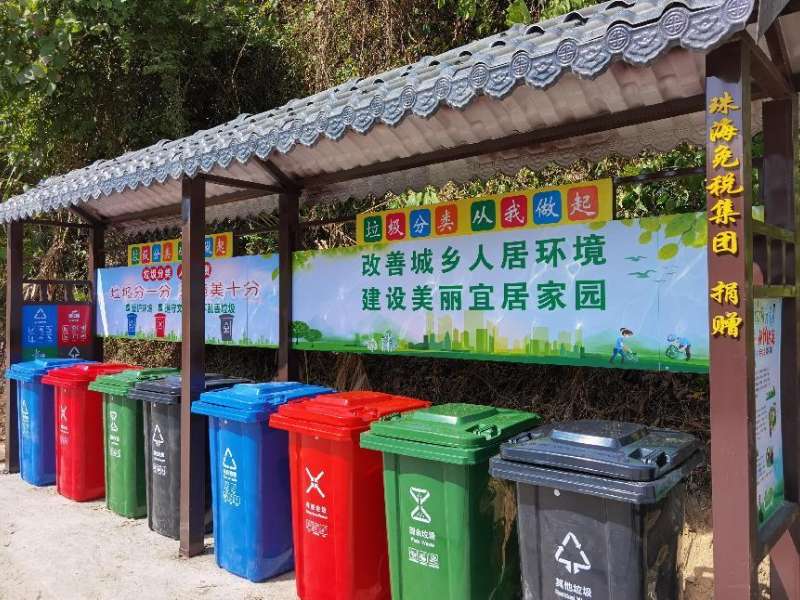 助力提升村容村貌 建設生態(tài)宜居美麗鄉村